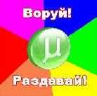 IIcux